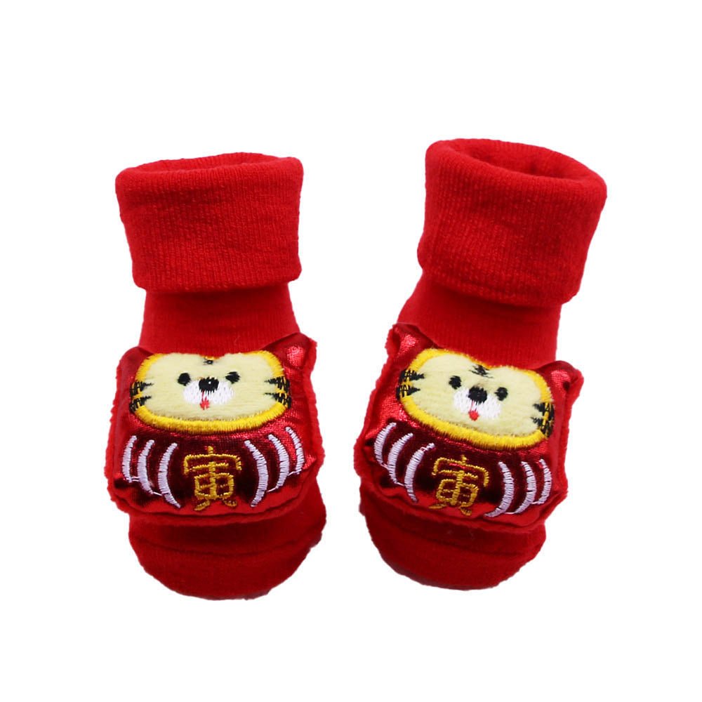 Little Surprise Box Shimmer Red Lucky Chinese New Year Cat Booties